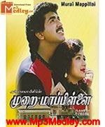 Murrai Mappillai 1995 song download